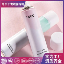 跨境外貿干發噴霧定制免洗蓬松去油蓬松噴霧Dry hair spray代加工