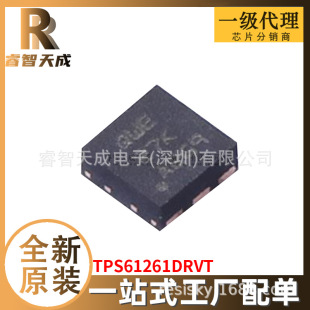 TPS61261DRVT WSON-6 ·ICоƬ ȫԭbоƬICF؛