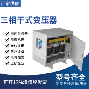 Ϻ¹SG-150KVA ׃S ɶ{