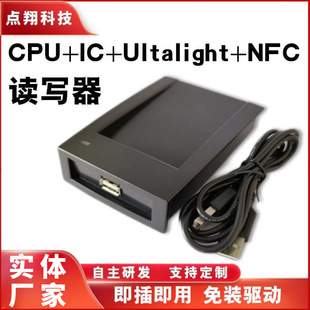 CPU+IC+Ultalight+NFCxֶ֧_lbӼ弴