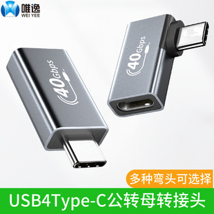 usb4D^type-cȫ240wӲP40gbpsݔ8kͶֱͨ^DQ^