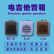 吉他自帶失真5瓦電吉他音箱5W迷你便攜式戶外樂器音響樂器配件