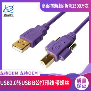 USB2.0DbӡC僽o~۔ l᷽usbӡ