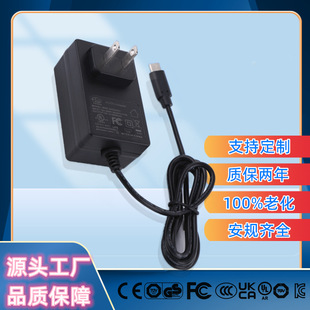 12V2A 24WԴm100-240V WҎҎUL FCC CEJC Դm