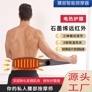 EMSĦĦܰĦWaist massager羳