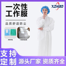 一次性實驗服無紡布PP防塵白大褂食品車間參觀潔凈實驗室工作服