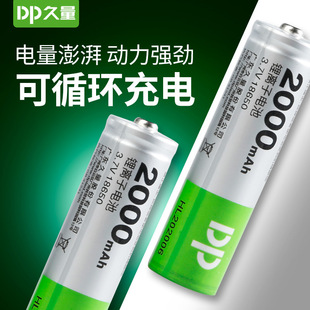 DP-Li01 2000Li03o3.7V 18650늳ذbl