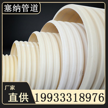 供應PVC雙壁波紋管 PVC波紋管 市政管道排水排污雙壁波紋管