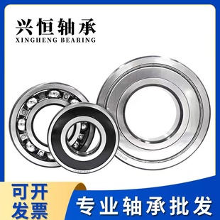 深溝球軸承批發 6000 6001 6002 6003 6004 6005 6006 6007 RS ZZ