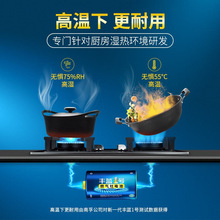 豐藍大號1號R20電池 D型電池 豐藍電池 煤氣灶熱水器電池