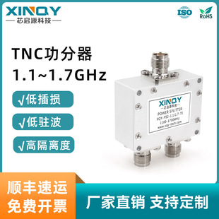 XINQY TNC^һֶ 1.1-1.7GHz· GPSyԇʷ