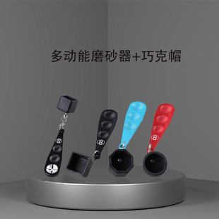 多功能金屬鋁合金巧克帽 磨砂器 圓形方形八角形六角巧克帽台球配