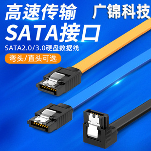 SATA3.0^sata3.0ӲPXӲPڹDQ