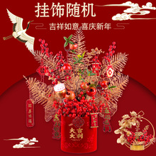 開業搬家禮物新婚擺件結婚新房禮品新年春節裝飾福桶喬遷新居盆栽