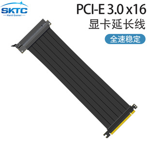 ȫSKTC PCIE 3.0 16X@LDӾ18090ȫٷη