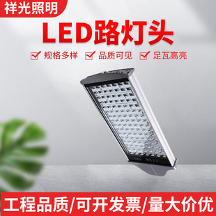 led·^56W70W84W98112Wˮƽ·ͥԺw·