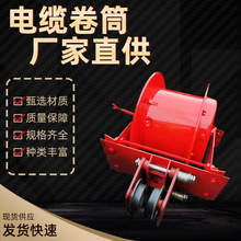 廠家直銷彈簧式電纜卷筒 JTA型挖機改電卷線器 電動平車抓斗