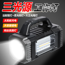 手電筒強光可充電超長大功率多功能太陽能手電筒大容量夜市擺攤