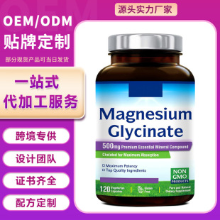 羳̹ʰVz Magnesium Glycinate CapsuleԴ^S