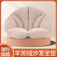 亞馬遜連體坐墊靠背墊一體辦公室椅墊加厚少女凳子座墊學生屁股墊