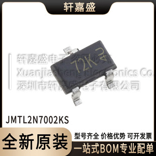 JMTL2N7002KS bSOT-23 72K NϵЧ 60V0.3A ȫJJW