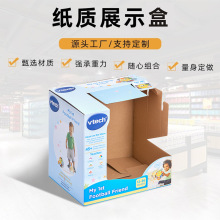 展示盒定 制 益智玩具包裝盒 數碼電子產品外包裝瓦楞紙折疊紙盒