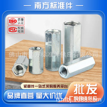 六角接頭螺母鍍鋅加厚螺帽螺桿鏈接螺絲帽絲桿接駁m8m10m12m16m20