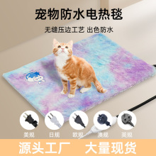亞馬遜冬季保溫寵物加熱墊貓咪爬寵恆溫電熱毯狗狗爬蟲防水電褥子