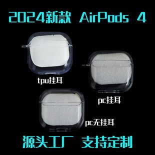 mAirPod 4CoOaipods4o{Cpc/tpuC