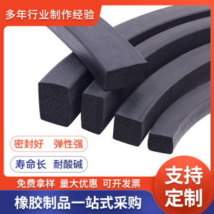 三元乙丙橡膠密封條epdm發泡膠條彈性海綿條防水防撞船