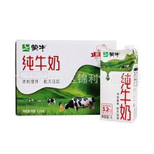 蒙牛純牛奶全脂牛奶1L*6盒整箱 餐飲烘焙專用咖啡奶茶用酸奶原料