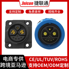 M23防水連接器 快插自鎖彎頭8芯戶外儲能連接線電動車防水連接線