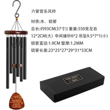 新款紀念風鈴 音樂風鈴 鋁管風鈴 金屬 風鈴. 同情紀念掛飾禮品。