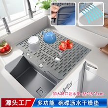 跨境硅膠斜坡瀝水墊 方形大號導流碟盤簡約干燥濾水墊吧台隔熱墊