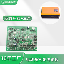 汽車應急啟動電源充氣泵線路板方案設計 車載電瓶搭電寶電路板pcb