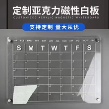 高透明亞克力板絲印圖案磁吸懸掛留言板記事板展示板激光切割打孔