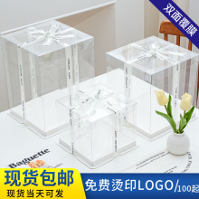 透明蛋糕盒4寸6寸8寸10寸12寸生日單層雙層加高烘焙蛋糕打包盒子