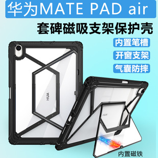 mAMatePad airo HUAWEIƽ֧11.5籣o