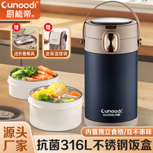 保溫飯盒316L不銹鋼上班族多層帶飯桶學生專用餐盒便當盒便攜提桶