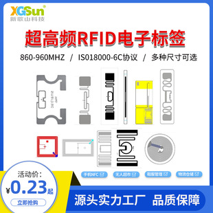 rfid˺UHF˺loԴU8U9M730M750оƬӘ˺NFC˺N