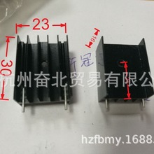 TO220散熱片23*16*30mm MOS管散熱器電動車充電器  IC散熱片 加厚