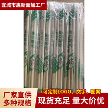 一次性筷子大批量發家用結婚酒席衛生碗外早快餐飯店商用便宜