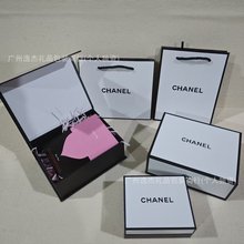 CH/小香邂逅香水禮品盒紙袋化妝品香水包裝空盒口紅盒香水手提袋