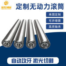 非標定制無動力滾筒 工業運輸機滾軸動力包膠錕筒不銹鋼動力滾筒