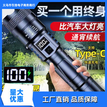 特種兵手電筒強光可充電超亮戶外應急照明燈激光燈續航超長燈