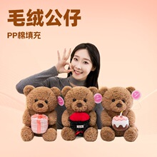 可愛生日小熊公仔毛絨玩具領結蛋糕泰迪熊玩偶抱枕娃娃情人節禮物