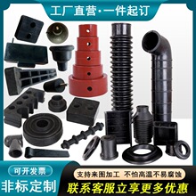 加工定制橡膠異形件橡膠墊塊硅膠制品橡膠雜件三元乙丙橡膠制品