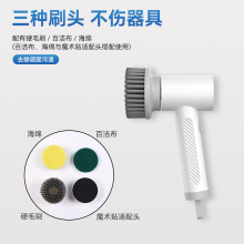 跨境S1手持電動清潔刷廚房灶台強力電動清潔刷工廠直供電動清潔刷