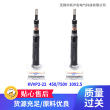 廠家批發控制電纜KVV電纜供應450/ 750V 37x1. 5屏蔽控制電纜
