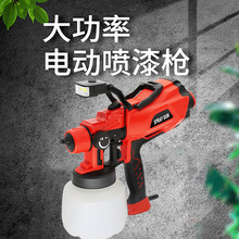 便攜家用可拆卸噴頭多功能LED電動噴槍高壓霧化油漆噴漆槍